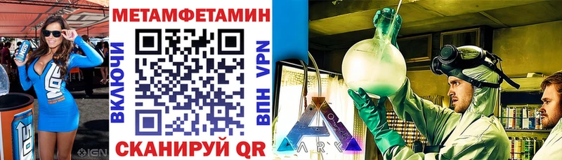 хочу   Борисоглебск  Амфетамин Розовый 