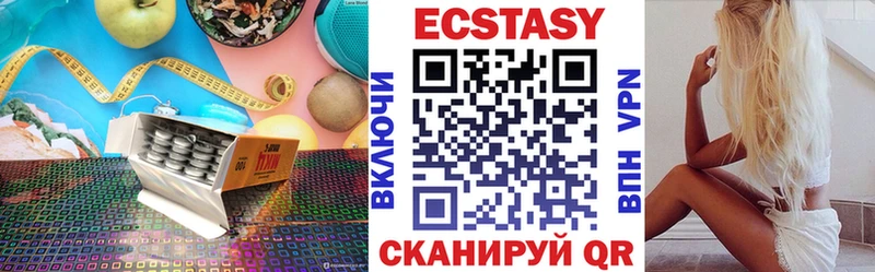 Ecstasy таблы  Борисоглебск 