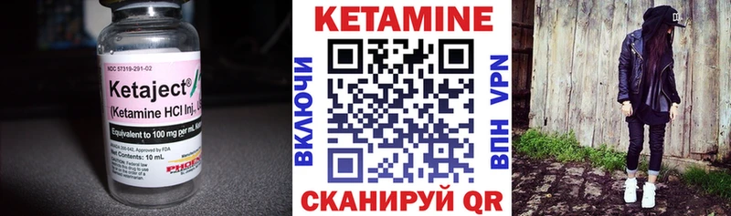 Кетамин VHQ дарнет шоп Борисоглебск