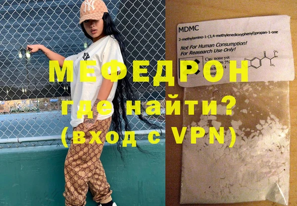 тгк Балабаново