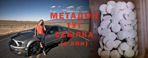 герыч Балахна