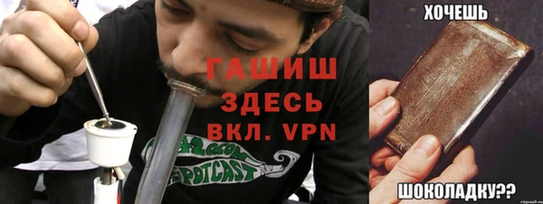 амф Баксан