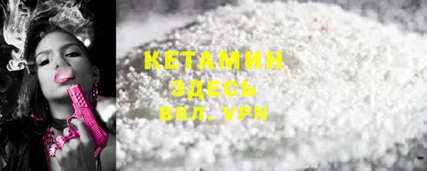 тгк Балабаново