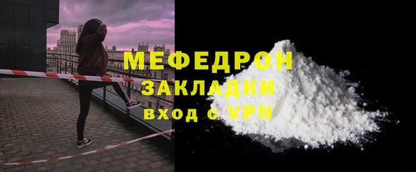 тгк Балабаново