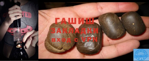 тгк Балабаново