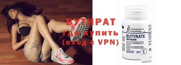 амф Баксан