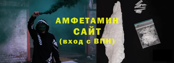 амф Баксан