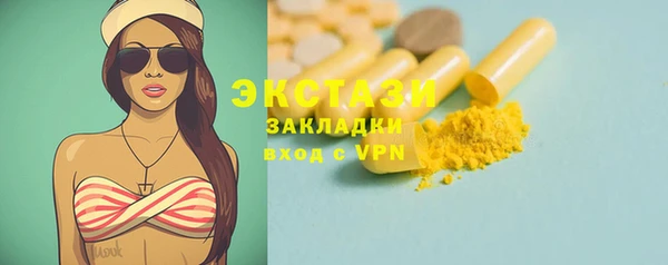 амф Баксан