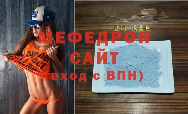 амф Баксан