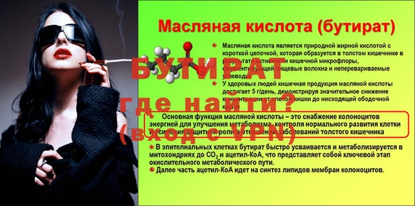 тгк Балабаново