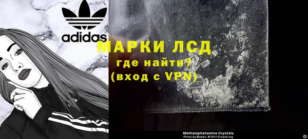 тгк Балабаново