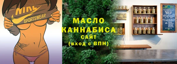 стаф Слюдянка