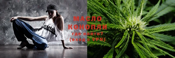 тгк Балабаново
