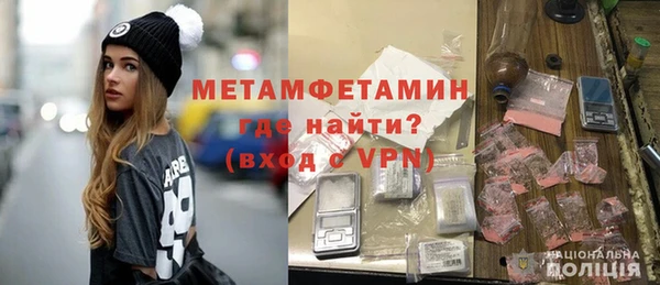 амф Баксан