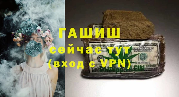тгк Балабаново