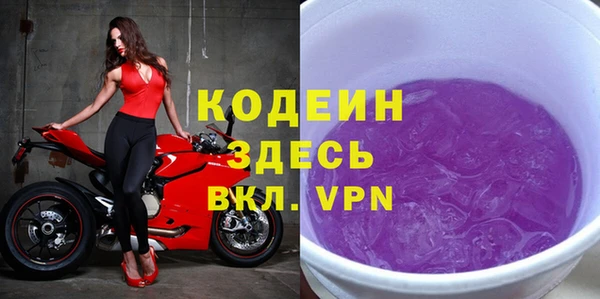 герыч Балахна