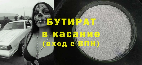 амф Баксан