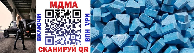 наркота Борисоглебск MDMA VHQ