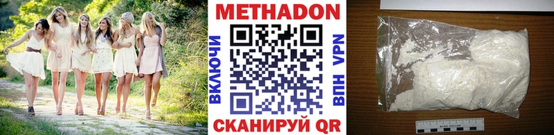 Метадон белоснежный  наркошоп  Борисоглебск 