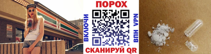 Первитин пудра  Борисоглебск 