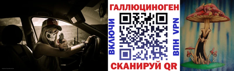 цены   Борисоглебск  Галлюциногенные грибы MAGIC MUSHROOMS 