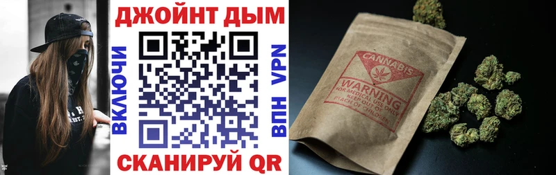 нарко площадка как зайти Борисоглебск Марихуана индика